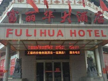 乌兰察布地抵贷资产询价信息
