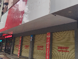 郴州市国庆南路18号国汇贸易公司商业门面(101 房)出租