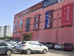 鄂尔多斯区域抵贷资产询价信息
