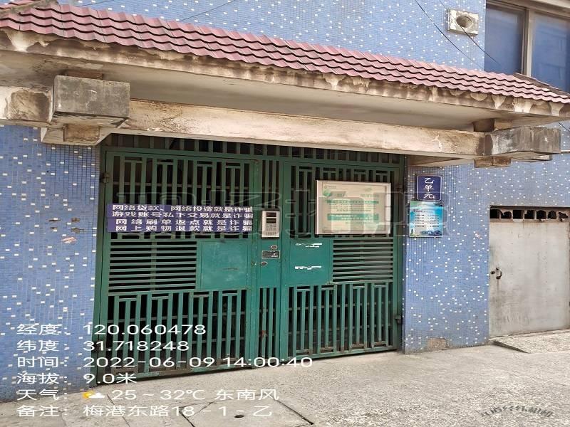 常州市经开区梅港东路18-1-乙-101室房产招租公告(国资监测编号GR2023JS2000467)