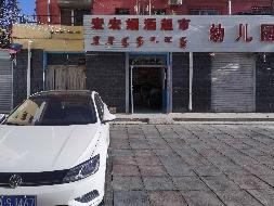 呼和浩特市如意开发区腾飞大道众生大厦等抵贷资产询价信息