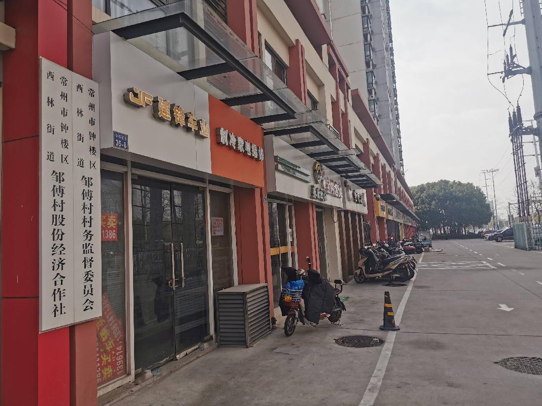 常州市钟楼区西林华林家园2.1期35-8号商铺招租公告(国资监测编号GR2023JS2000428)