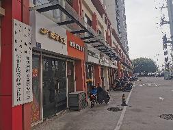 常州市钟楼区西林华林家园2.1期35-8号商铺招租公告(国资监测编号GR2023JS2000428)