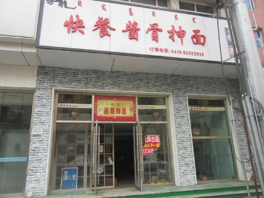 通辽市科尔沁区团结办事处一委1层1-1室