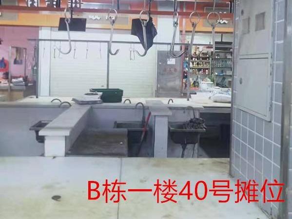 （第二次）郴州市罗家井农贸市场54个门面、摊位出租