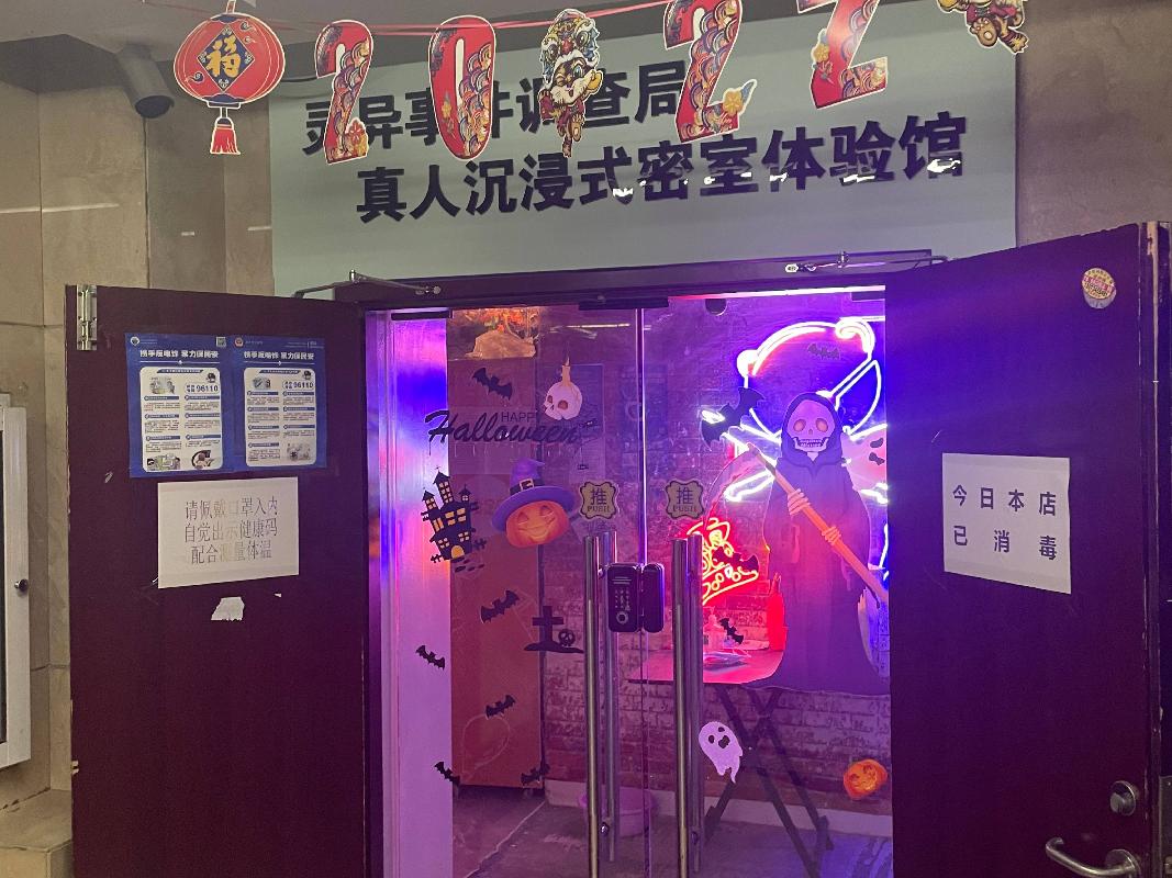 南京市秦淮区正洪街18号东宇大厦27、28楼公开招租