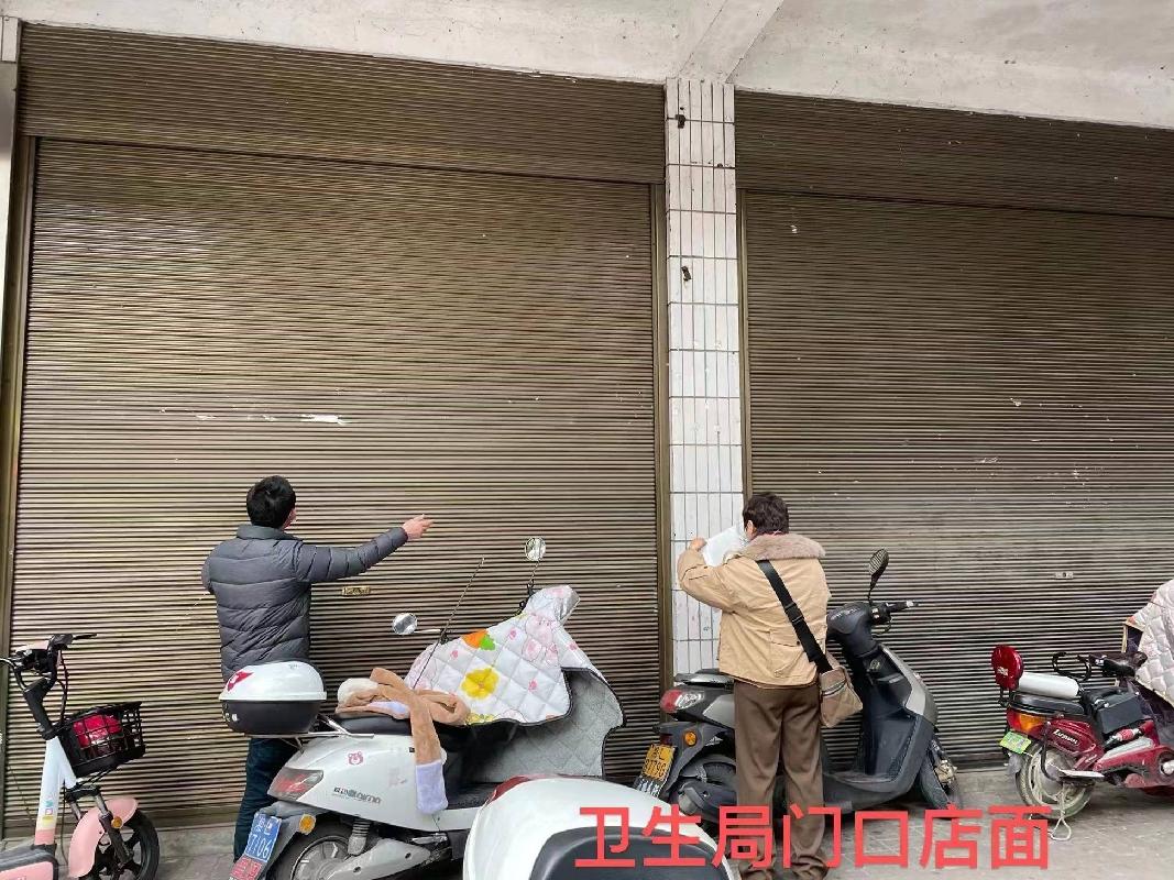 汝城县鑫汝实业投资发展有限公司5处房产出租