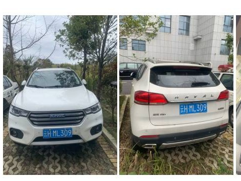 汝城县国有资产事务中心8辆公务用车拍卖
