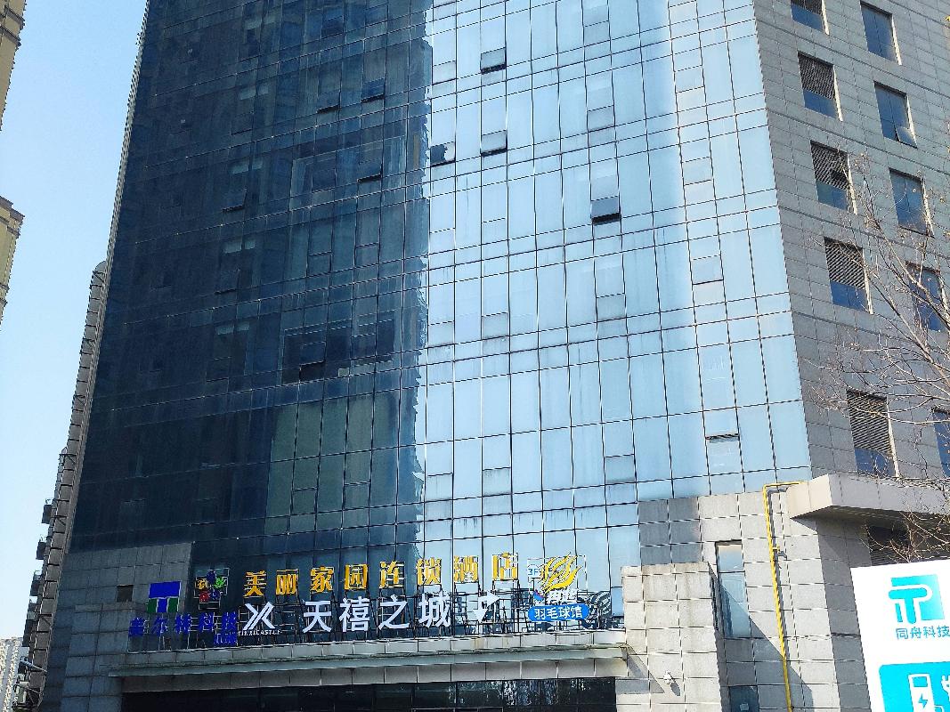 合肥市包河区望江东路9号星隆购物广场商业楼903部分（约360平方米）房产出租公告(国资监测编号GR2023AH2003210)