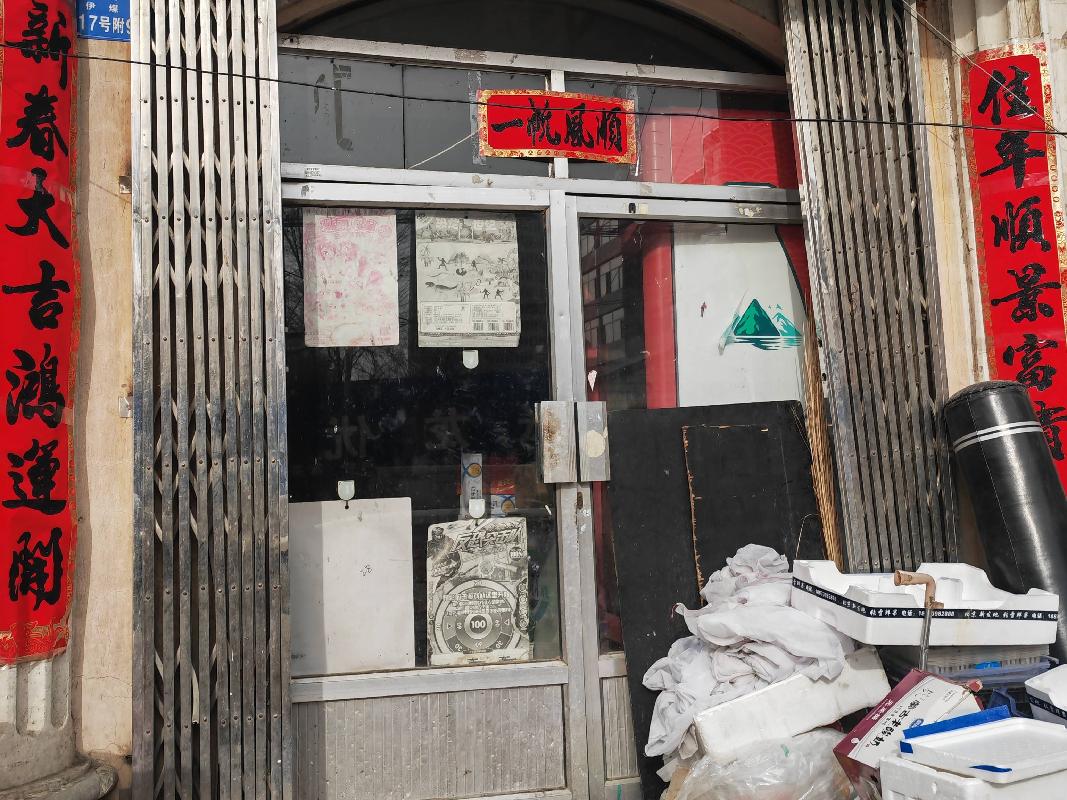 鄂尔多斯市融资担保有限公司持有的鄂尔多斯市东胜区伊煤北路21号街坊6栋9号商铺出租