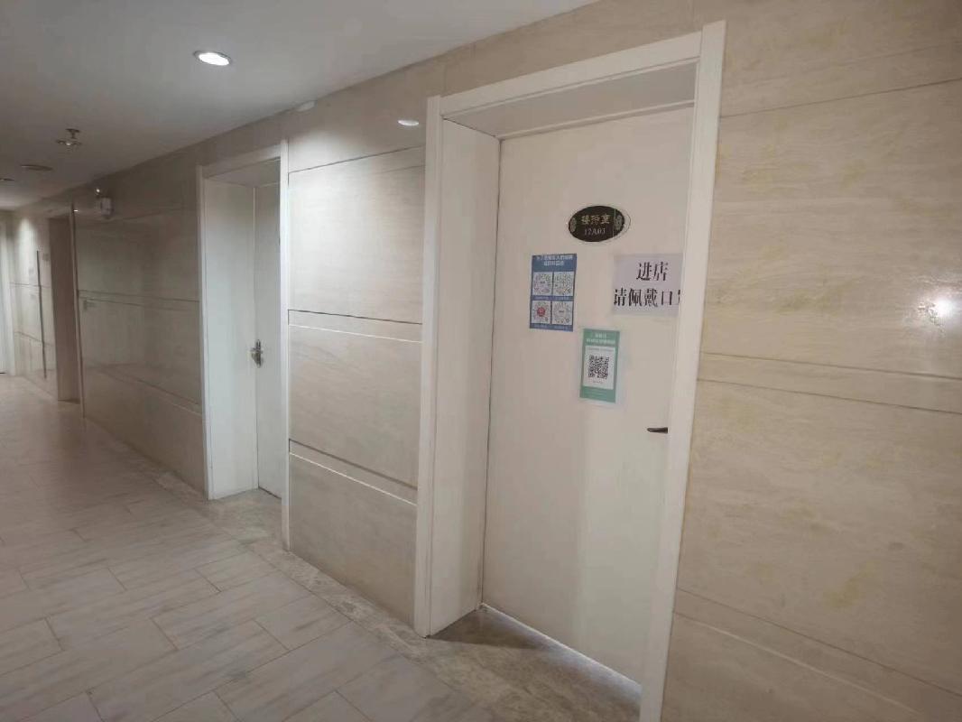 鄂尔多斯市融资担保有限公司持有鄂尔多斯市东胜区校园路2号街坊凤凰新城6号18层1804