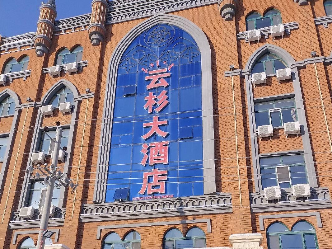 额尔古纳市拉布大林街道办事处第十二登记区极星佳苑2号楼门市107号门市转让项目