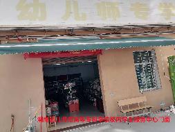 郴投集团3处商业门面及办公室出租