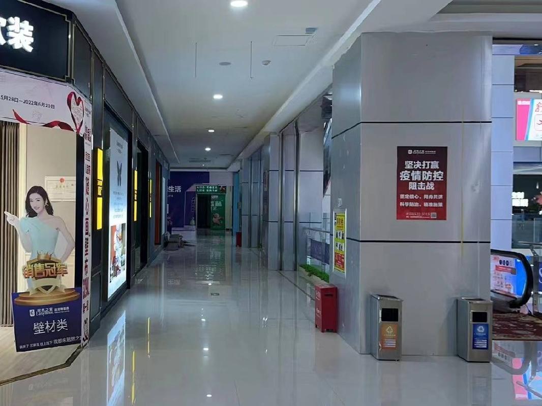 鄂尔多斯市达旗树镇新华路东、长胜路西、南园街北、德胜大街南蒙达西部陶瓷城“蒙达新天地”三层房产转让项目