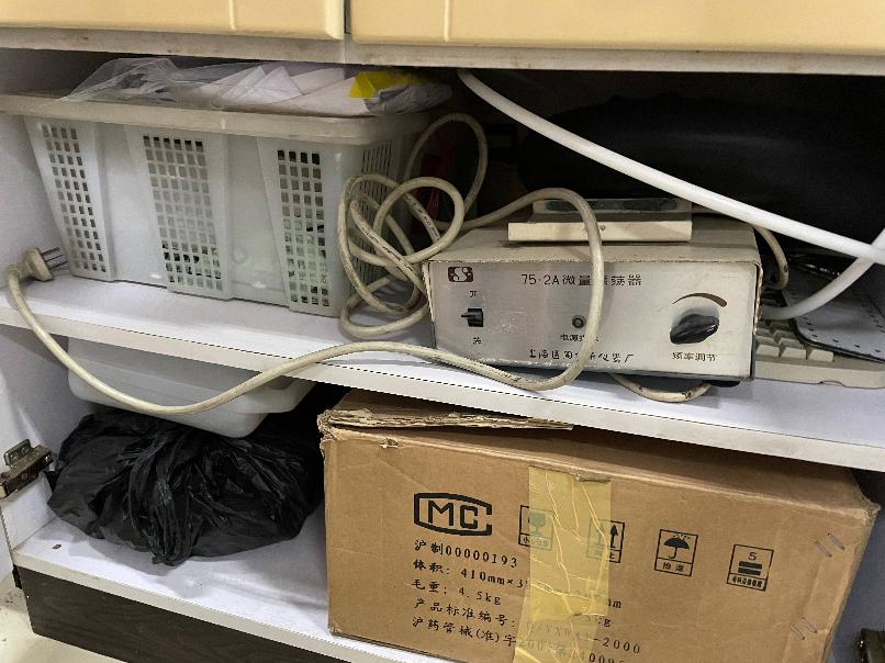 超声诊断仪、医疗诊断X射线机等一批废旧资产转让公告