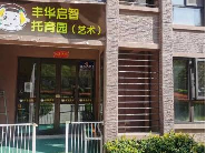 常州市新北区飞龙路绿都万和城七区12-甲-103房产转让公告