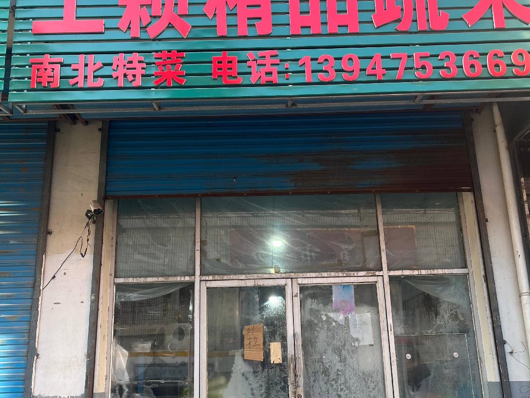 通辽市科尔沁区永清办事处五委2号楼1#-仓库（131.4㎡）