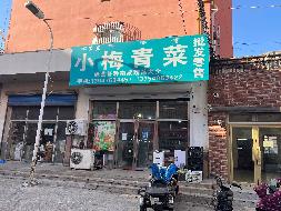 通辽市科尔沁区永清办事处五委2号楼1#-仓库（85.12㎡）