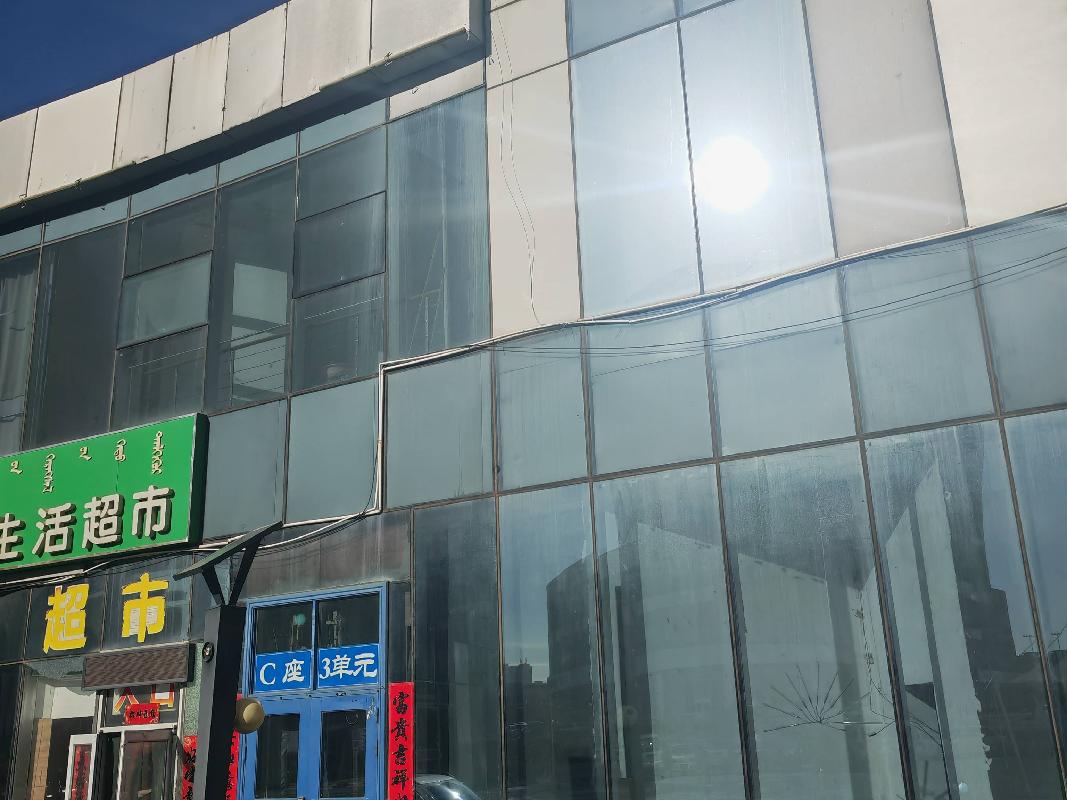 鄂尔多斯市东胜区永昌路31号亿昌现代城C座3单元2104室