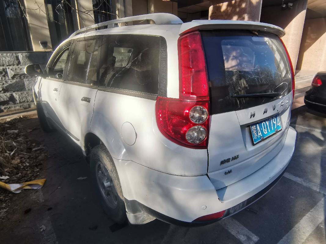 （蒙AQY794）哈弗牌CC6461KM07小型普通客车2.0（内蒙古第七地质矿产勘查开发有限责任公司）(国资监测编号GR2023NM1001418)