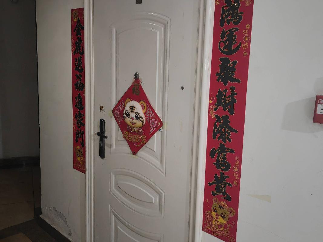 鄂尔多斯市东胜区永昌路31号亿昌现代城C座3单元2104室