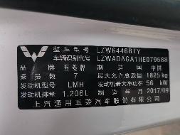 （蒙A389CR）五菱牌LZW6446BTY小型普通客车1.2（内蒙古第七地质矿产勘查开发有限责任公司）(国资监测编号GR2023NM1001413)