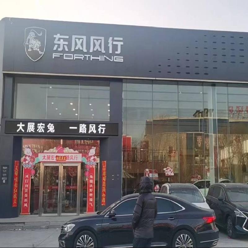 通辽市经济技术开发区创业大道以西阿古拉大街以北商业房产转让