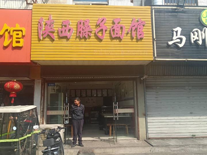 湖塘镇人民中路135号招租公告