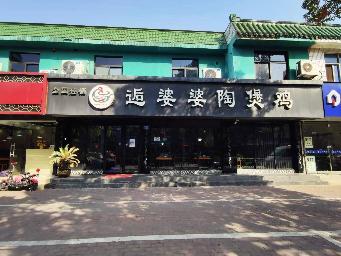湖塘镇人民中路141号、143号部分商铺招租公告