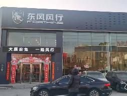 通辽市经济技术开发区创业大道以西阿古拉大街以北商业房产转让