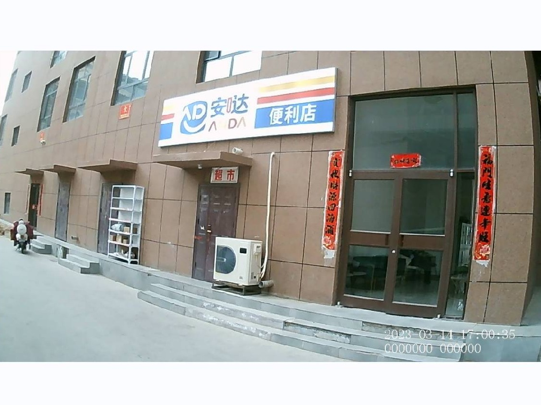 鄂尔多斯市东胜区乌审街南永兴南路名爵国际公寓楼10号楼地下一层1015房产转让项目