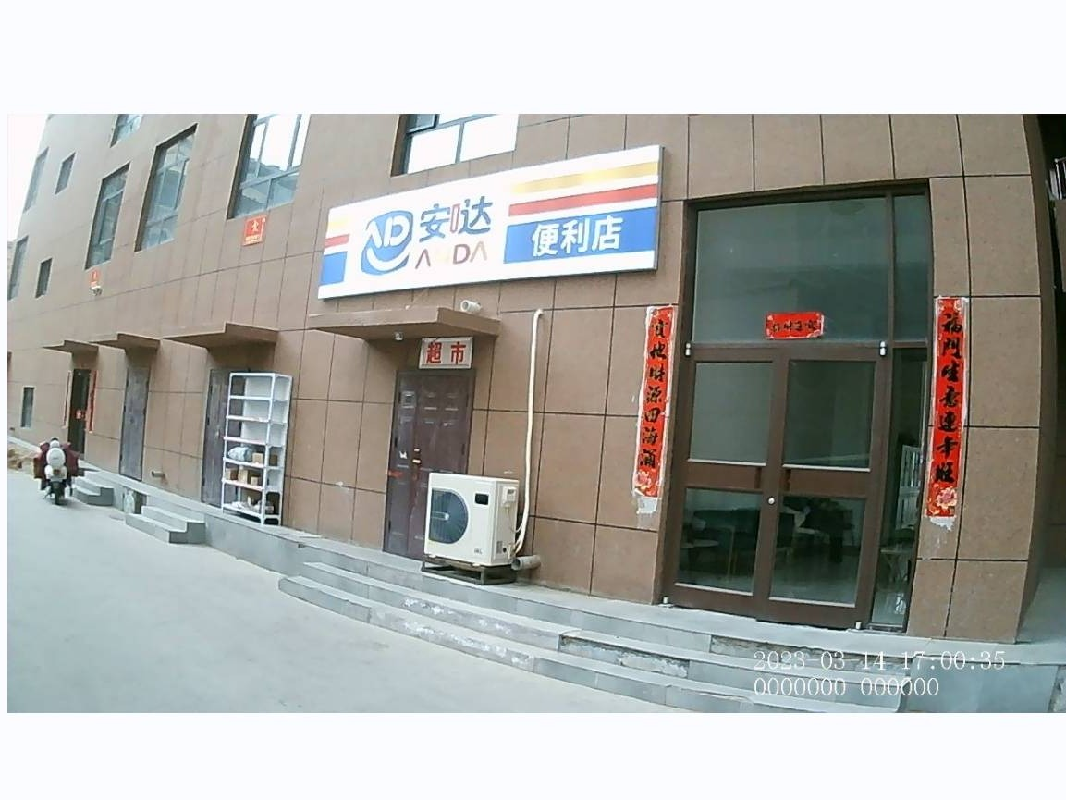 鄂尔多斯市东胜区乌审街南永兴南路名爵国际公寓楼10号楼1017房产转让项目