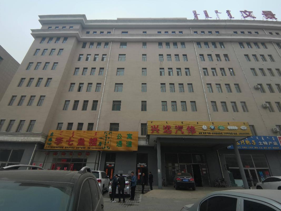 鄂尔多斯市达拉特旗树镇平原大街南、教育街北、金鹏路西佳苑B区3-1-8010房产转让项目