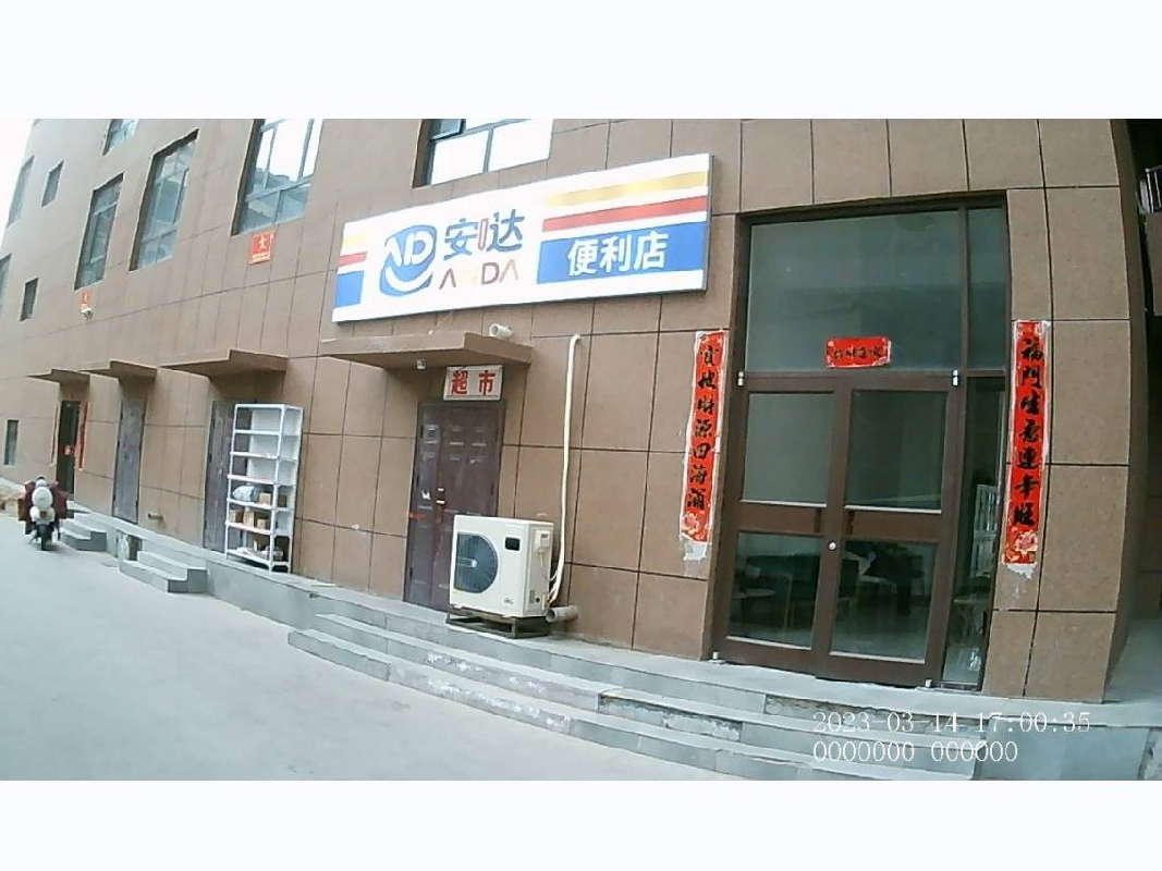 鄂尔多斯市东胜区乌审街南永兴南路名爵国际公寓楼10号楼地下一层1013房产转让项目