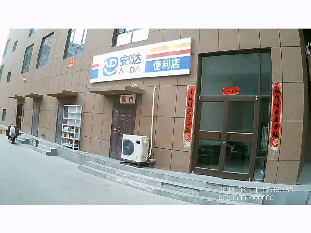 鄂尔多斯市东胜区乌审街南永兴南路名爵国际公寓楼10号楼地下一层1014房产转让项目