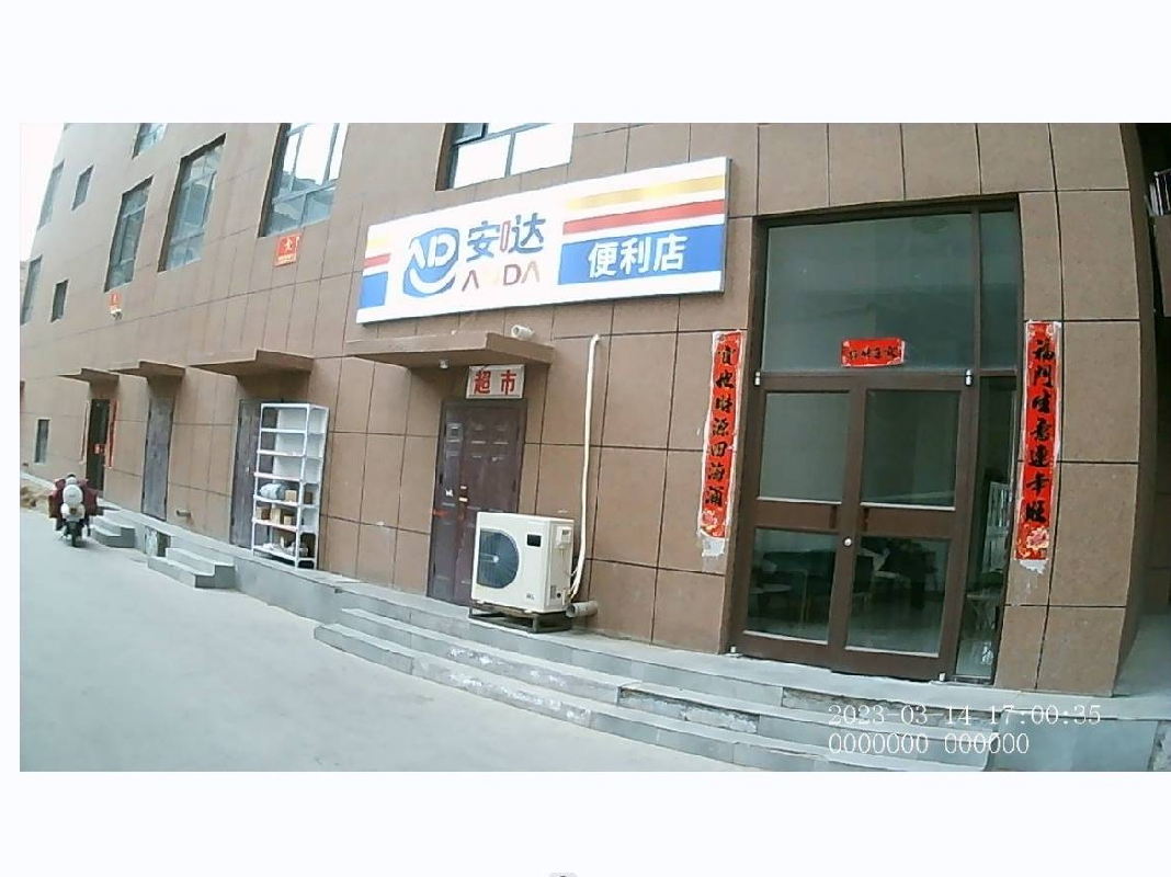 鄂尔多斯市东胜区乌审街南永兴南路名爵国际公寓楼10号楼1015房产转让项目