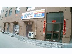 鄂尔多斯市东胜区乌审街南永兴南路名爵国际公寓楼10号楼地下一层1015房产转让项目