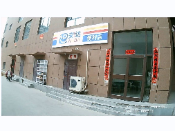 鄂尔多斯市东胜区乌审街南永兴南路名爵国际公寓楼10号楼地下一层1020房产转让项目
