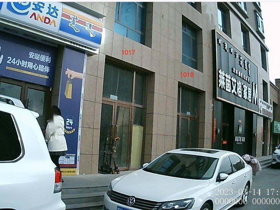 鄂尔多斯市东胜区乌审街南永兴南路名爵国际公寓楼10号楼1017房产转让项目