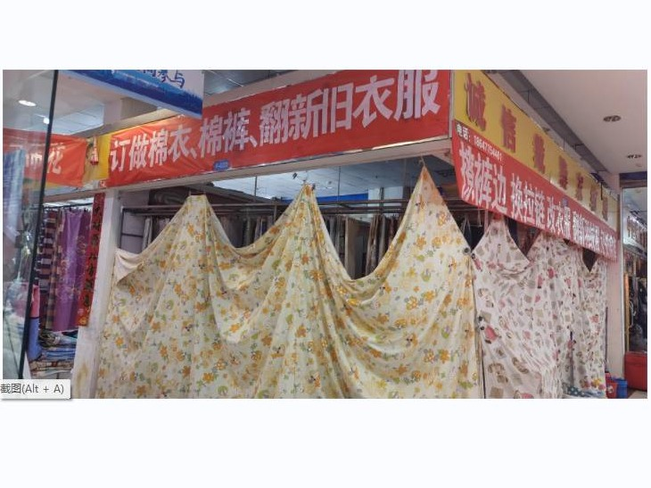 鄂尔多斯市达拉特旗树林召镇新华路东、德胜大街南蒙达陶瓷广场地下商场F20室房产转让项目