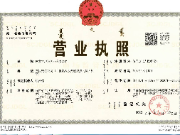 内蒙古地科矿业有限公司100%股权转让(国资监测编号G32023NM1000037)