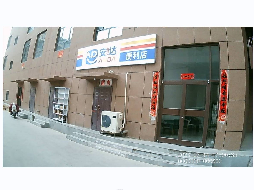 鄂尔多斯市东胜区乌审街南永兴南路名爵国际公寓楼10号楼1016房产转让项目