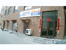 鄂尔多斯市东胜区乌审街南永兴南路名爵国际公寓楼10号楼地下一层1014房产转让项目