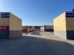 内蒙古广银铝业有限公司持有的存货、土地使用权、建（构）筑物以及机器设备整体转让项目交易公告(国资监测编号GR2023GX2001151)
