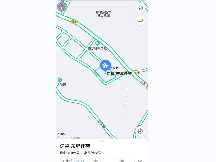 鄂尔多斯市东胜区富民街东昇佳苑17号楼2单元1706号房产转让项目