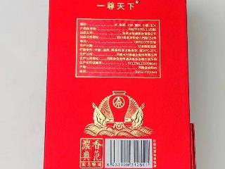 资产处置一批酒水（40坛）转让公告