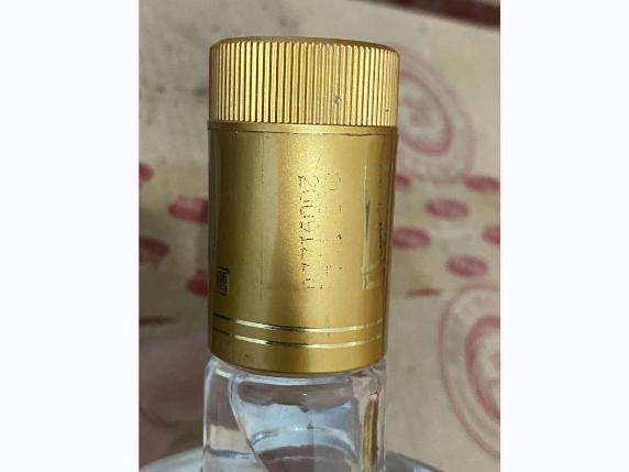 打包清仓一批酒水（36瓶）转让公告