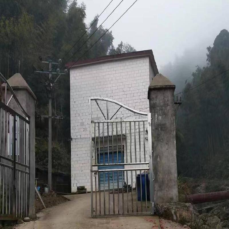 （第三次）资兴市漆树下电力有限公司资产转让