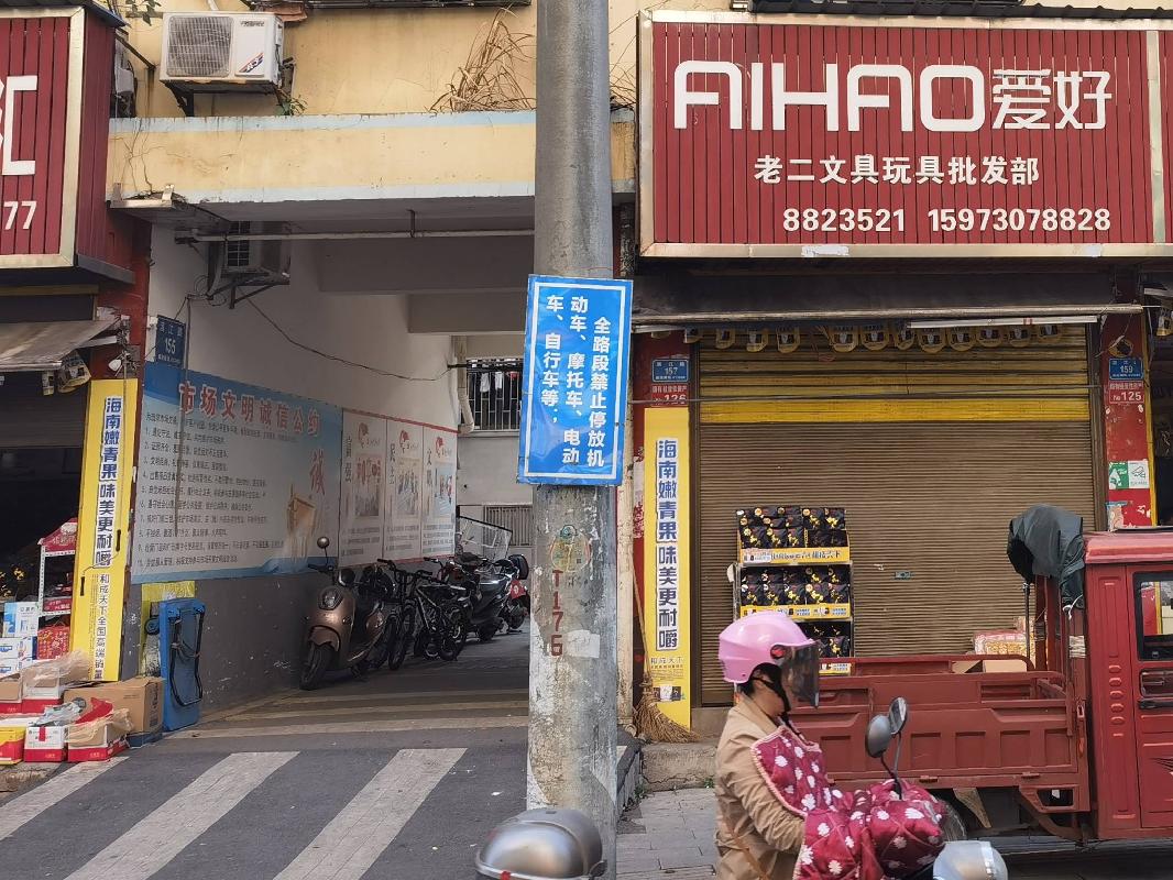 桃江县住房保障服务中心1间商业门面1101