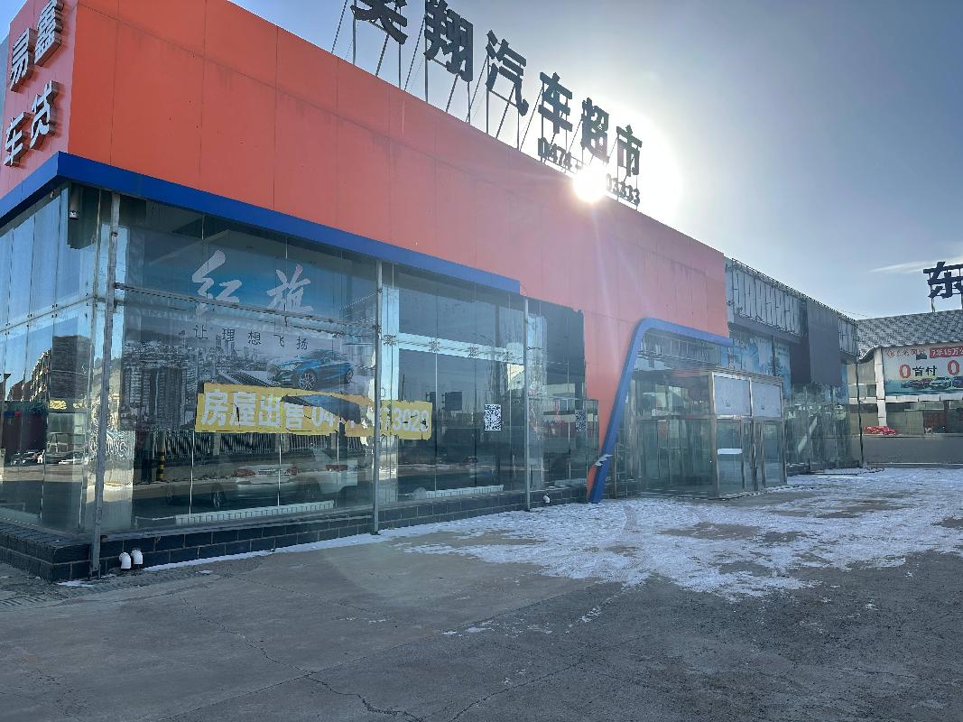 察哈尔右翼前旗新208国道东天祥路南商业用地及商业用房资产
